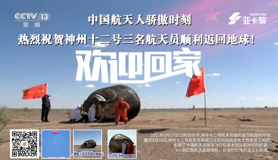 屏幕截圖(13)