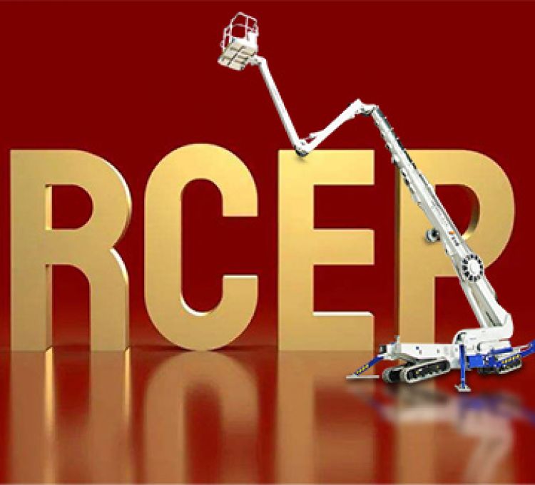 淺談RCEP的誕生對高空作業(yè)平臺產(chǎn)業(yè)的影響