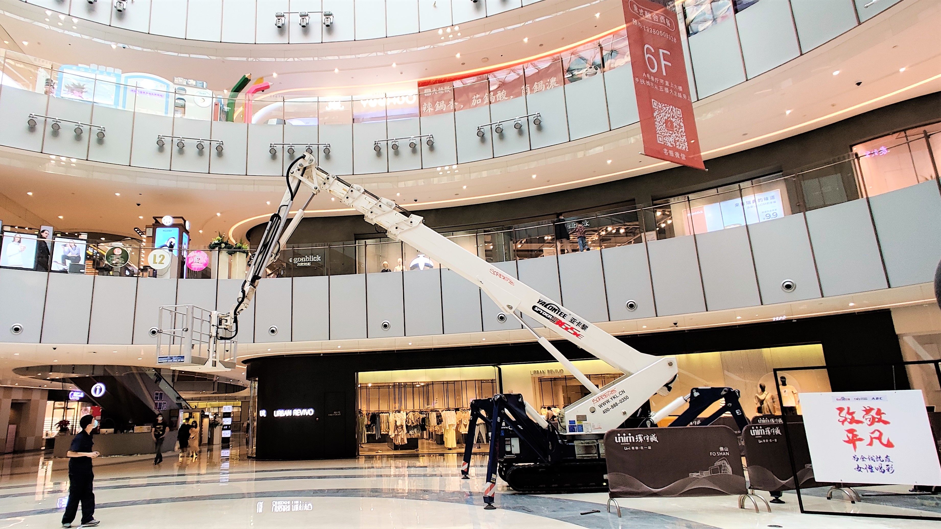 蜘蛛式平臺(tái)車