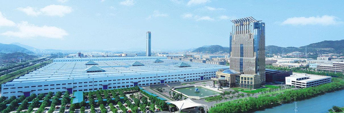 寧波海天集團