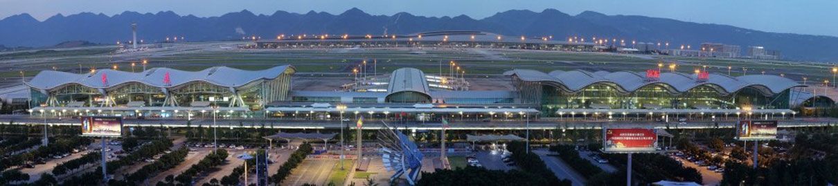 重慶機場