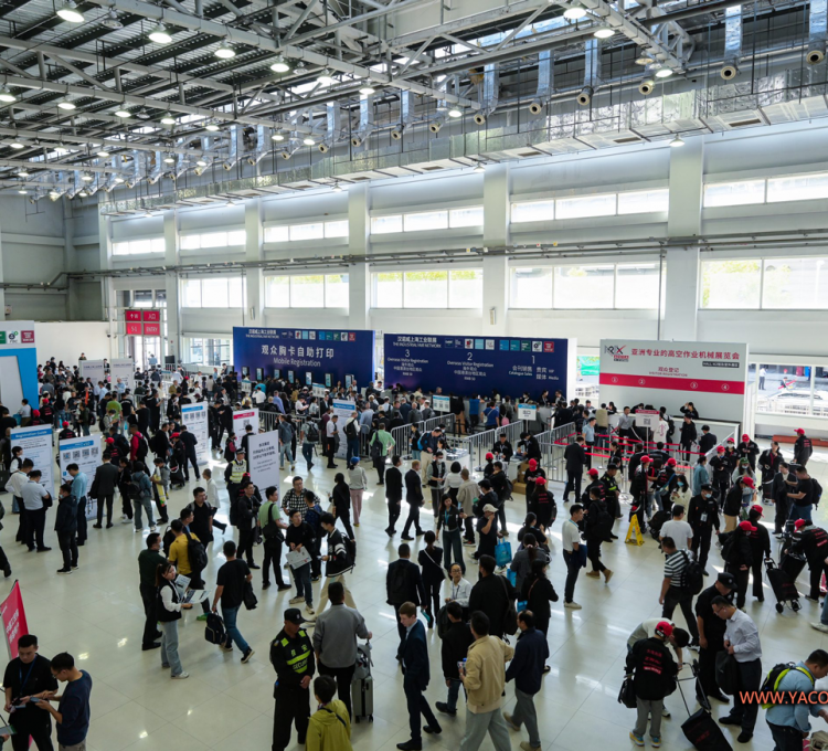 第五屆亞洲國際高空作業(yè)機械展覽會（APEX Asia）信息速遞